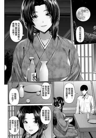 第6页图