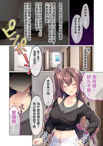第2頁圖