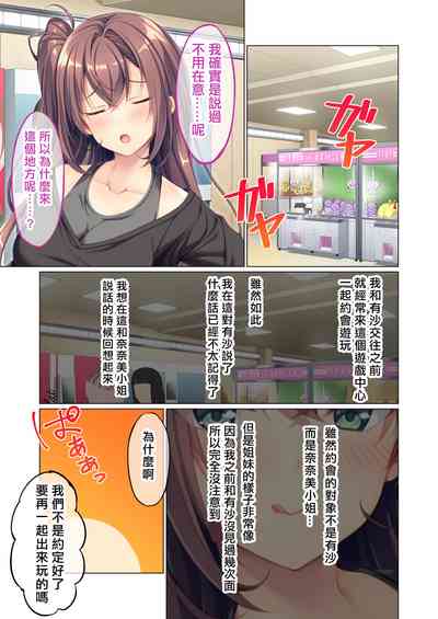 第34頁圖