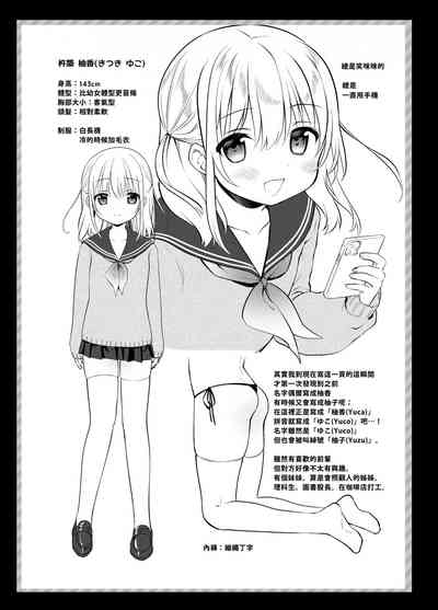 第102页图