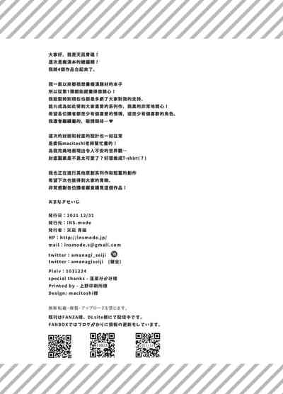 第106页图