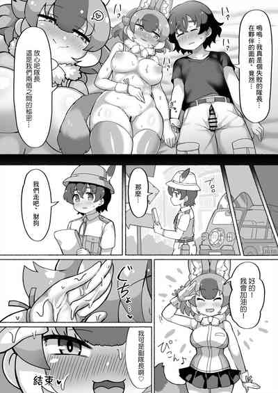 第10頁圖