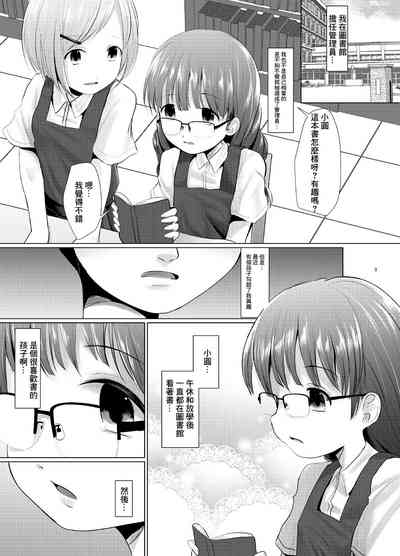 第2頁圖