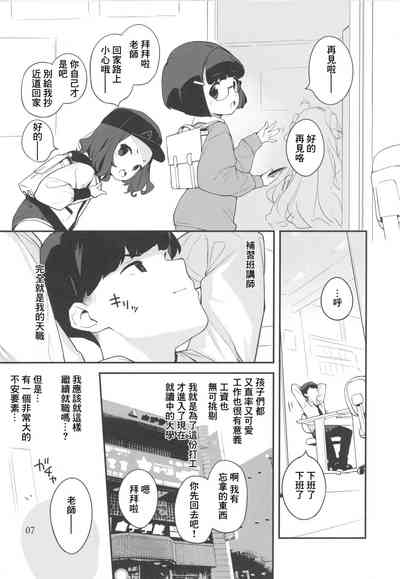 第6頁圖