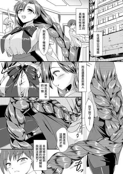 第2页图