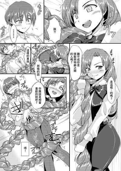 第6页图