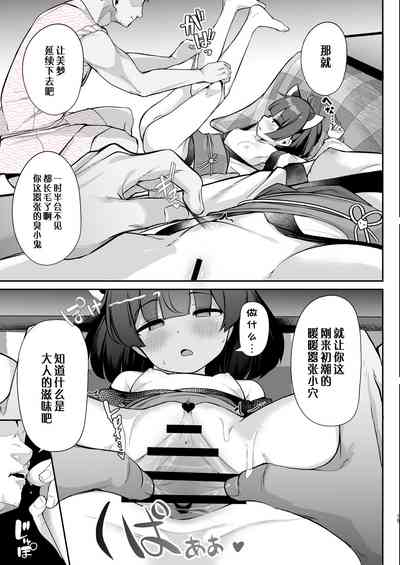 第14页图