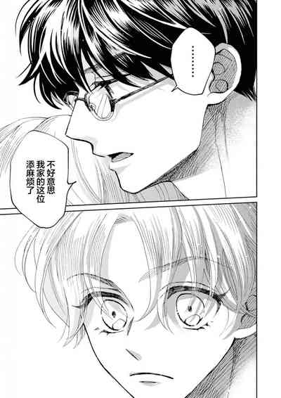 第130頁圖