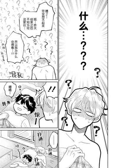 第138頁圖