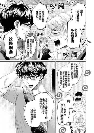 第146頁圖