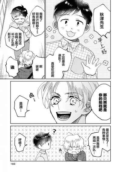 第182頁圖