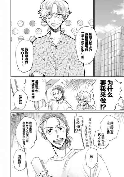 第18頁圖