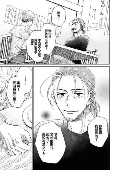 第194頁圖