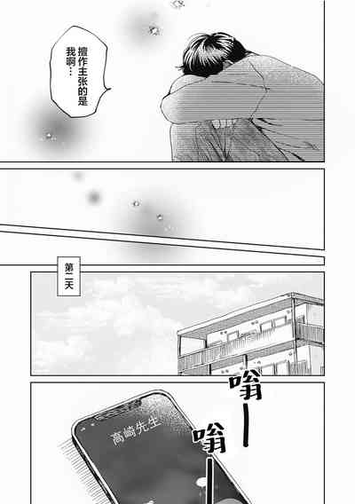 第202頁圖
