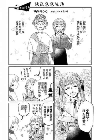 第246頁圖