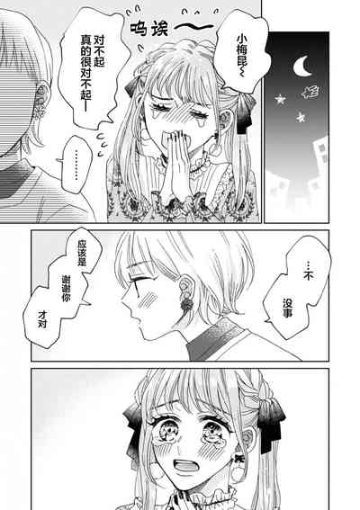 第250頁圖