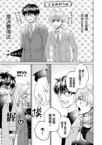 第254頁圖