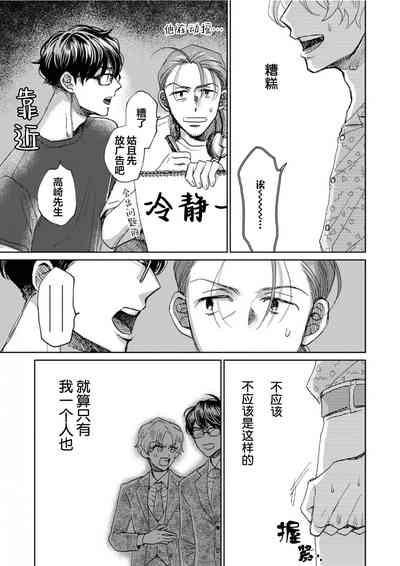 第30頁圖