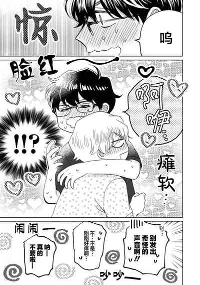 第74頁圖