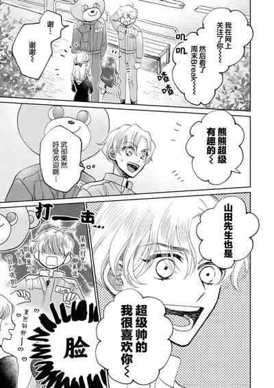 第86頁圖