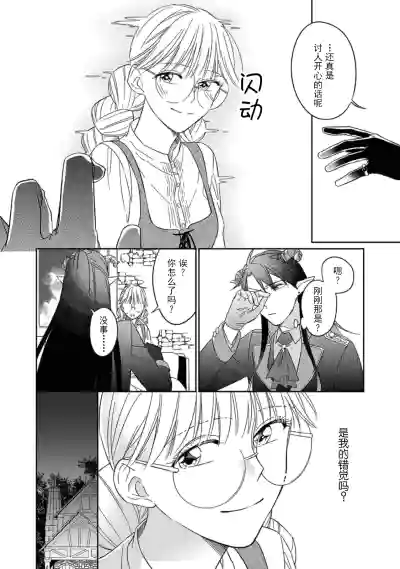 第110页图