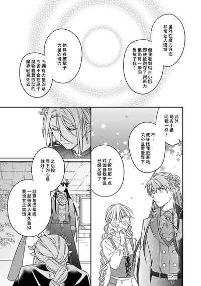 第146页图