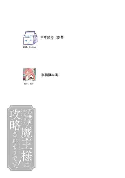 第70页图