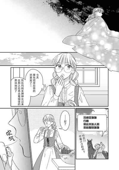 第74页图