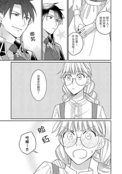 第90页图