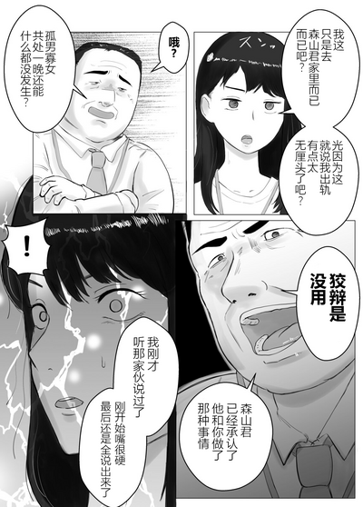 第14页图
