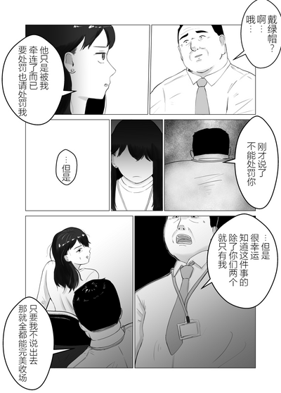 第18页图