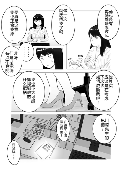 第42页图