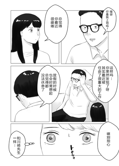 第62页图