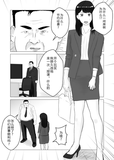 第66页图