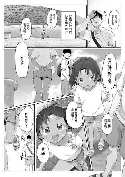 第2頁圖