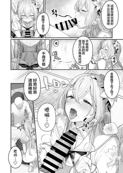第10頁圖