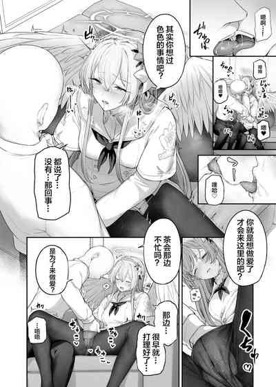 第6頁圖