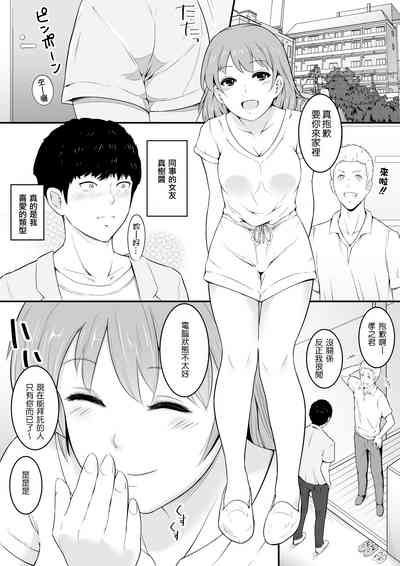 第2頁圖