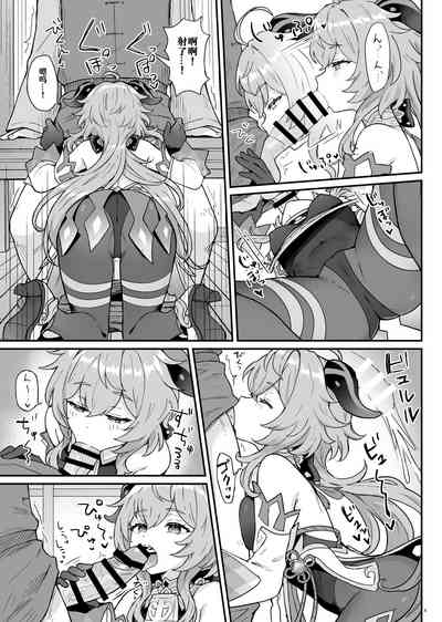 第6頁圖