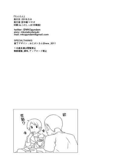 第22頁圖