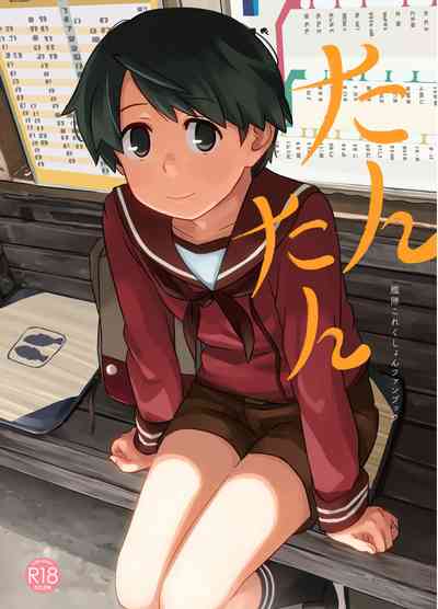 第2頁圖