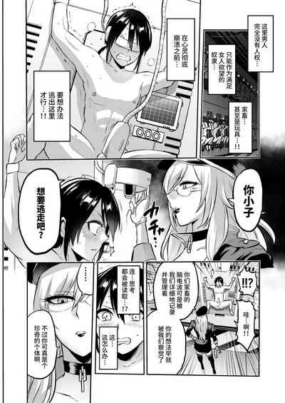 第30页图