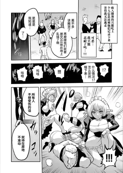 第6页图