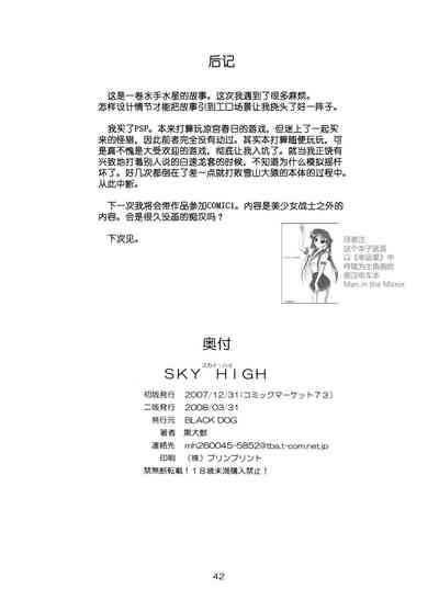 第42頁圖