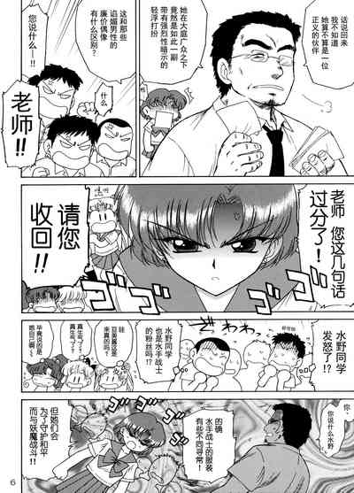 第6頁圖