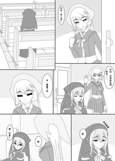 第2頁圖