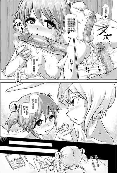 第26页图