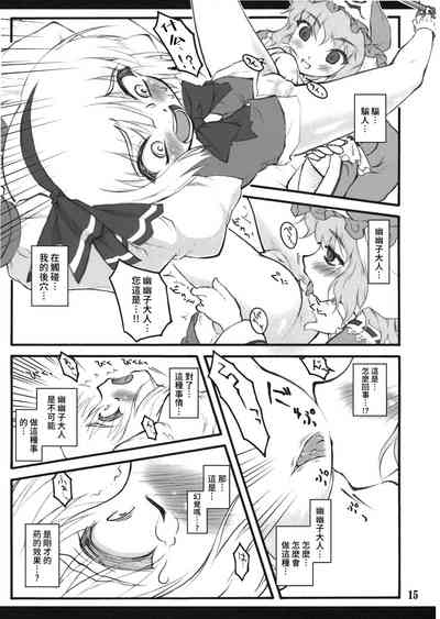 第14页图