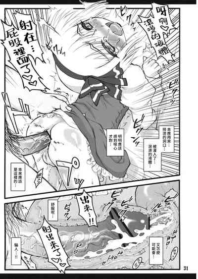 第30页图