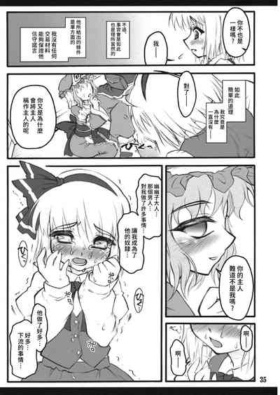 第34页图